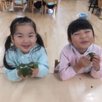 おおきくなあれ！