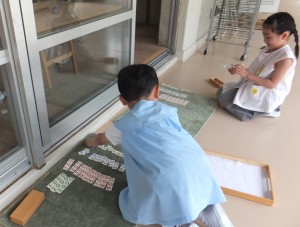 加法