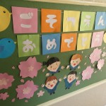 卒園おめでとう！